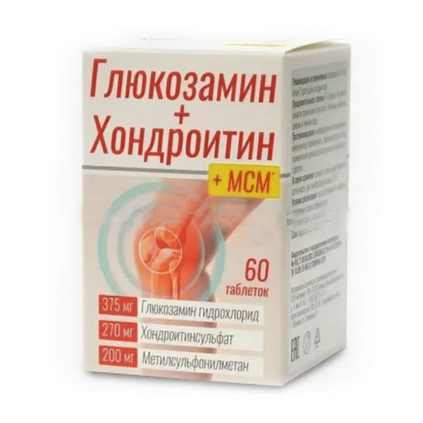 Комплекс мсм с глюкозамином и хондроитином - в