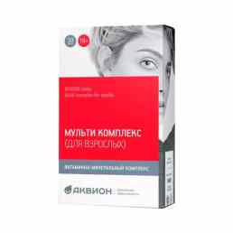 Дейли мультикомплекс для взрослых