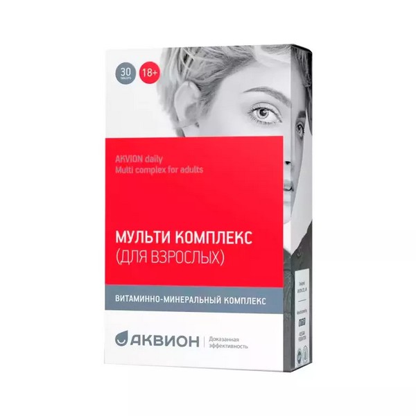 Дейли мультикомплекс для взрослых