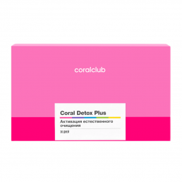 Корал детокс плюс