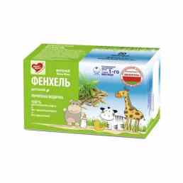 Напиток чайный детский фенхель