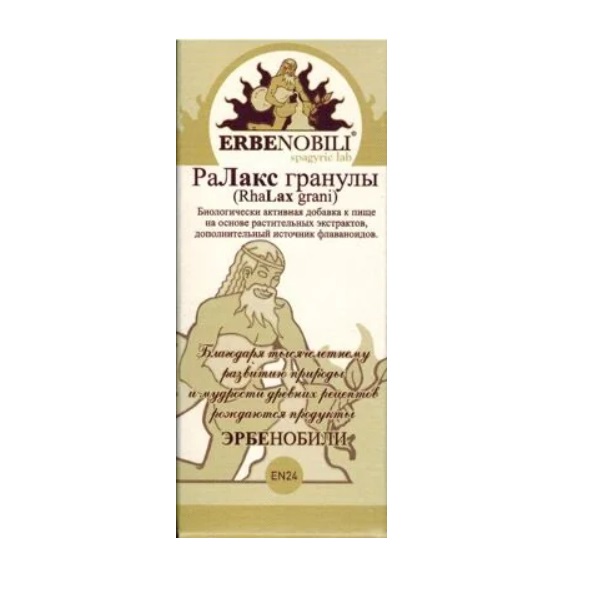 Ралакс грани