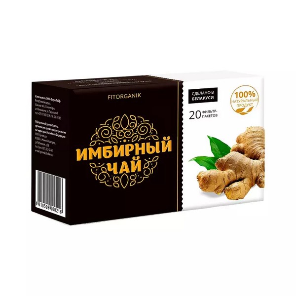 Имбирный чай