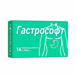 Комплекс с альгинатом натрия