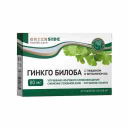 Гинкго билоба с глицином и витамином в6