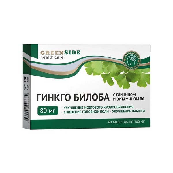 Гинкго билоба с глицином и витамином в6