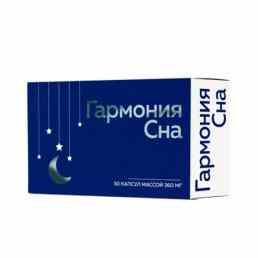 Гармония сна