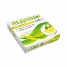 Леденцовая карамель с витамином с