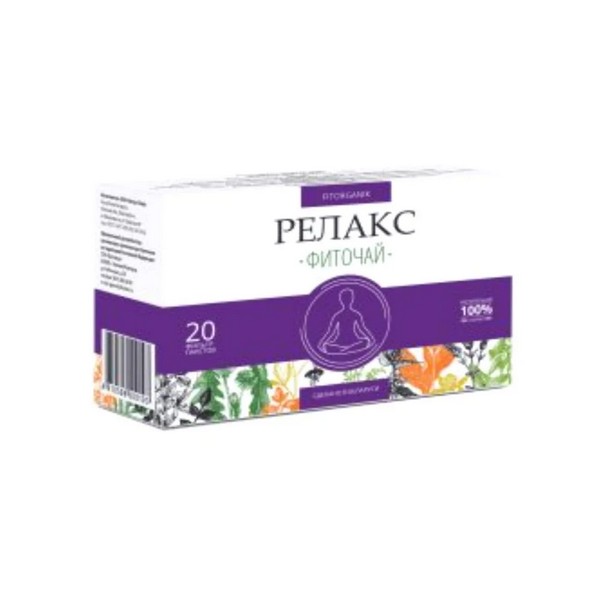Релакс