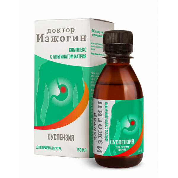 Др. изжогин