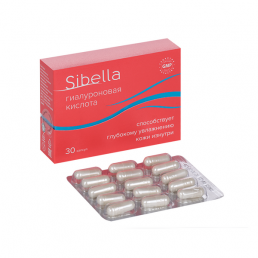 Сибелла гиалуроновая кислота