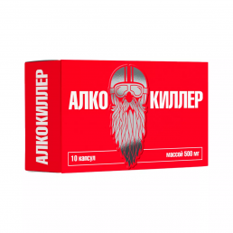 Алкокиллер
