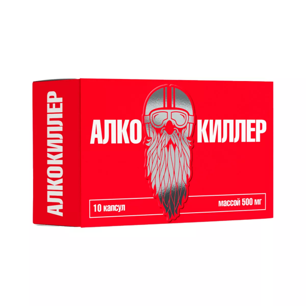 Алкокиллер