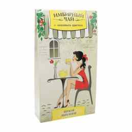 Имбирный чай липовый цвет