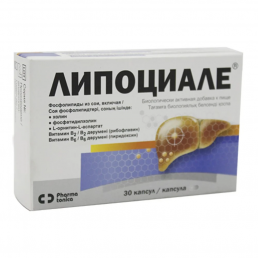 Липоциале
