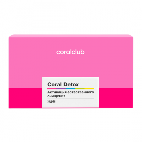 Корал детокс