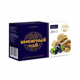 Имбирный чай со смородиной