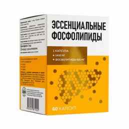 Эссенциальные фосфолипиды макси формула