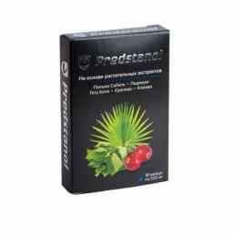 Предстанол