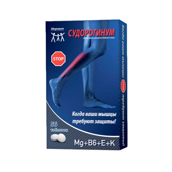 Здоровит судорогинум