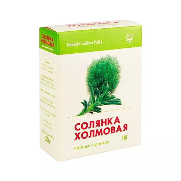 Чайный напиток солянка холмовая
