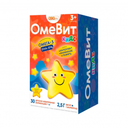 Омевит кидс
