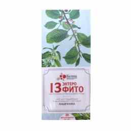 Энтерофито 13