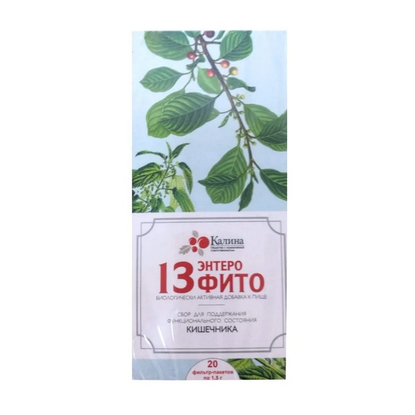 Энтерофито 13