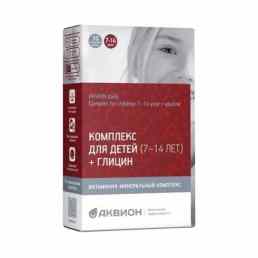 Дейли комплекс для детей 7-14 лет + глицин