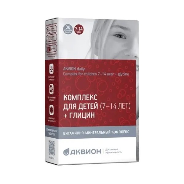 Дейли комплекс для детей 7-14 лет + глицин