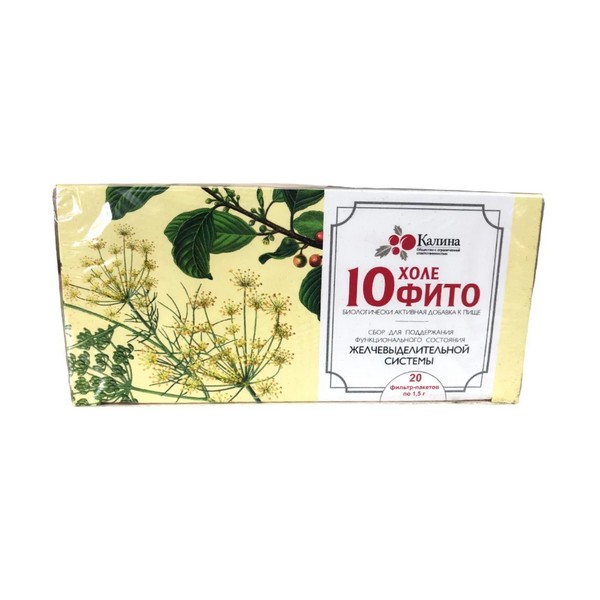 Холефито 10