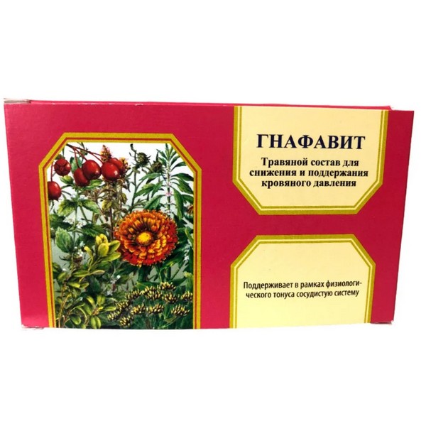 Гнафавит