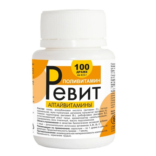 Ревит алтайвитамины