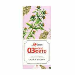 Бронхофито 03