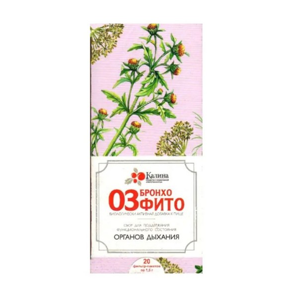 Бронхофито 03
