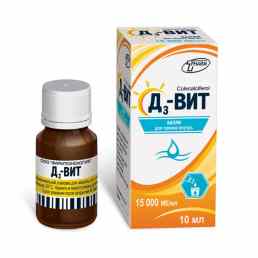 Д3-Вит