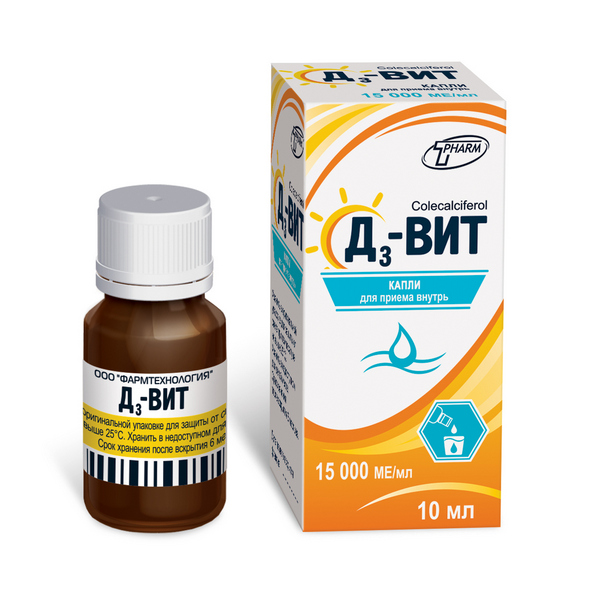 Д3-Вит