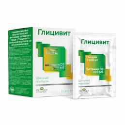 Глицивит + d3