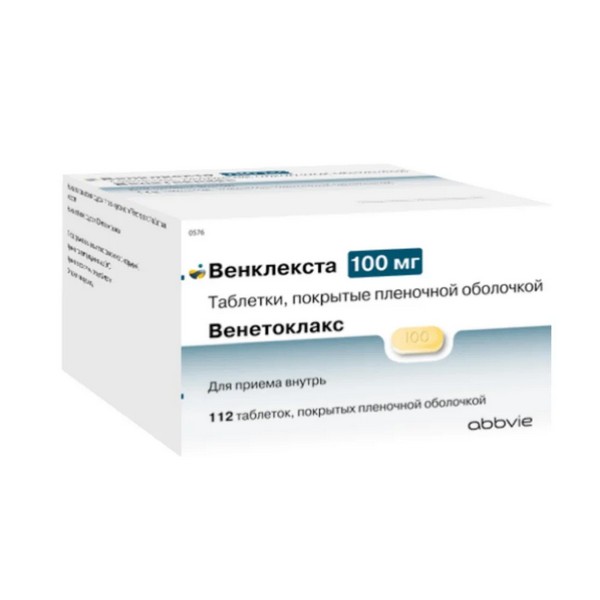 Венклекста