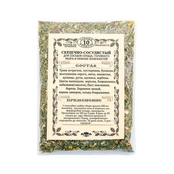 Напиток травяной n10 сердечно-сосудистый