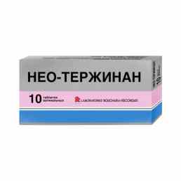 Нео-тержинан