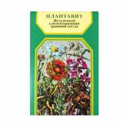Плантавит желудочный слизесодержащий травяной состав