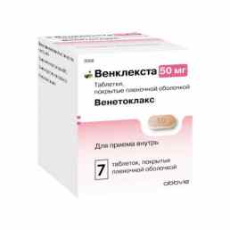 Венклекста