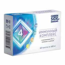 Иммунный комплекс 4 с витаминами d3, с, селеном и цинком