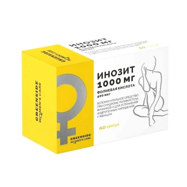 Инозит+фолиевая кислота