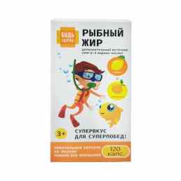 Рыбий жир детский