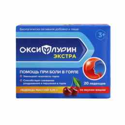 Оксифлурин экстра