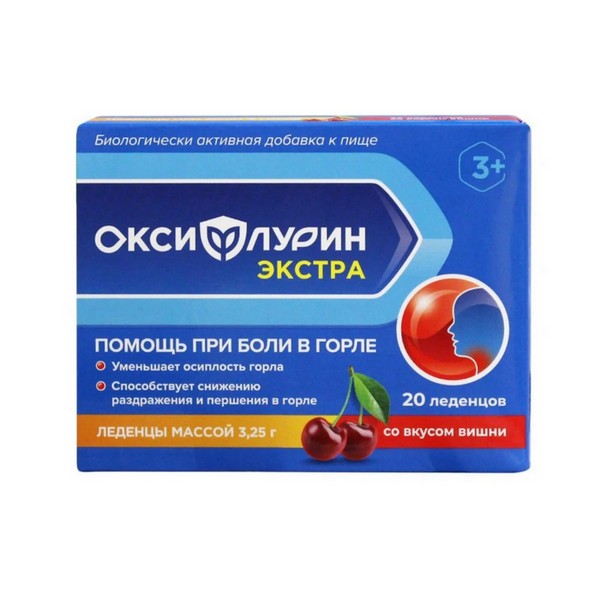 Оксифлурин экстра