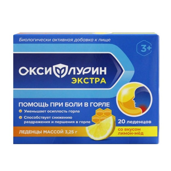 Оксифлурин экстра