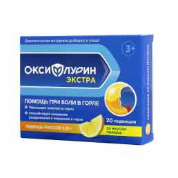 Оксифлурин экстра